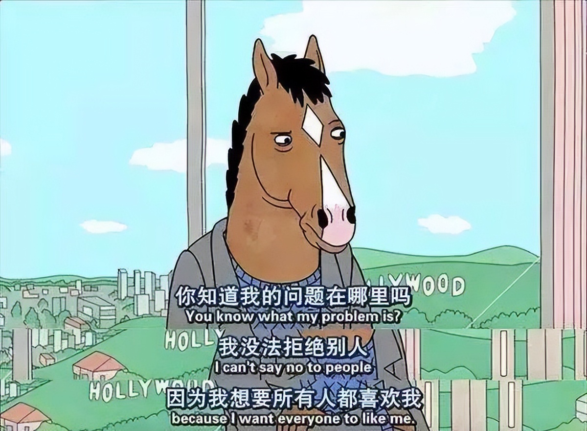 马男波杰克,经典毒鸡汤台词,超好喝