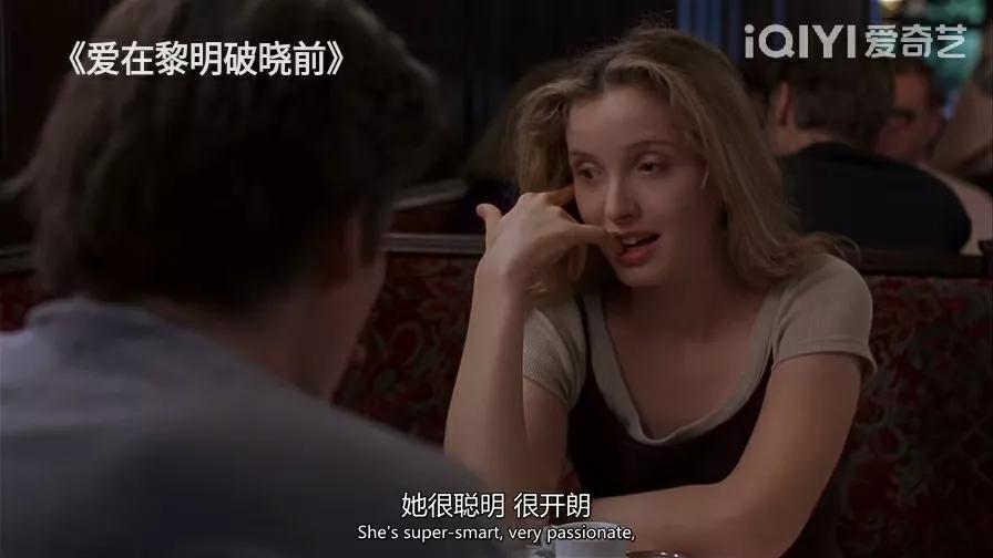 台词撑起了整部剧‖爱在黎明破晓前