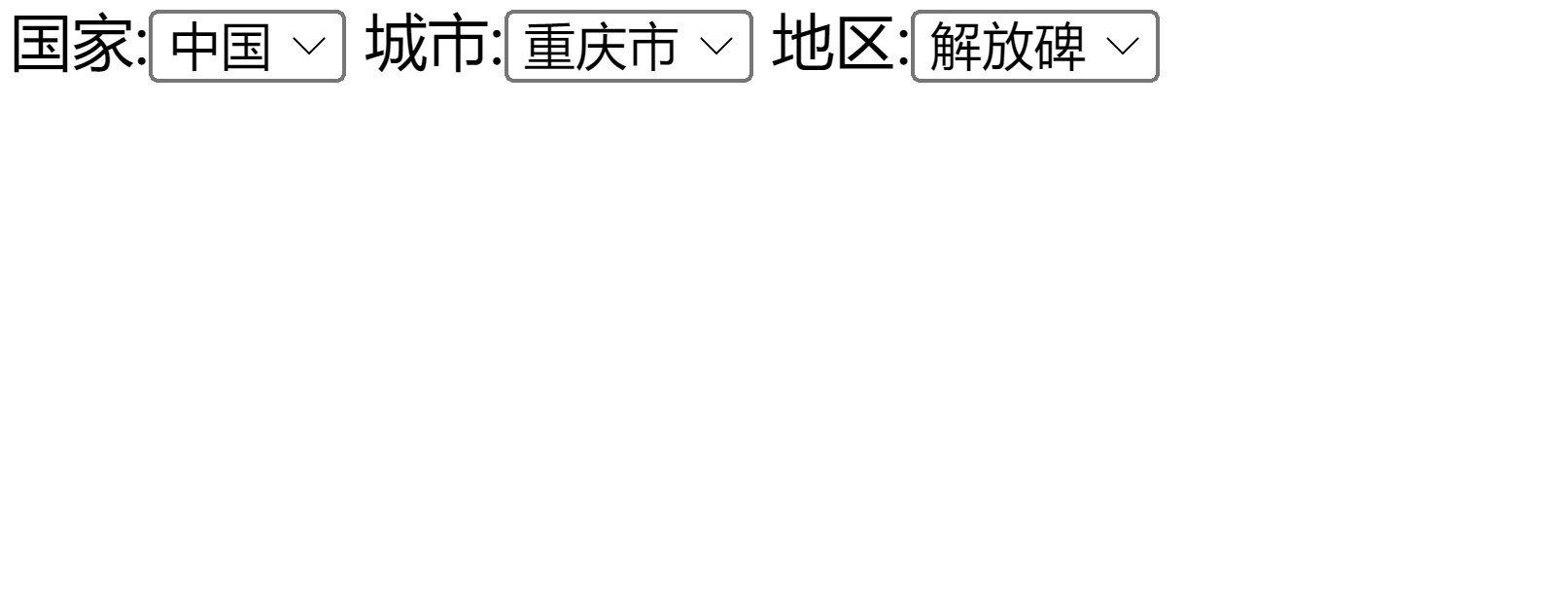 哇塞 我初学JS第1天就会用原生数组+JSON+DOM实现三级联动切换效果
