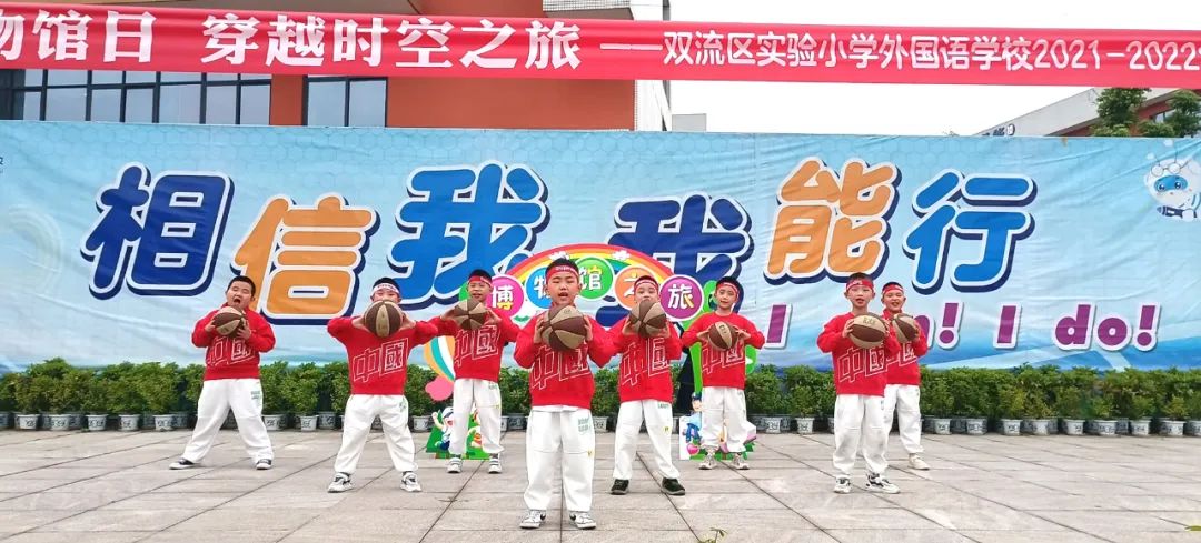 成都市双流区实验小学外国语学校举行月季花中队升旗仪式