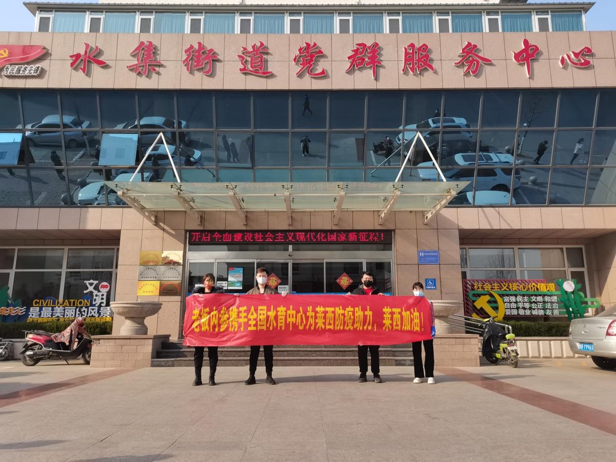 众志成城 共抗疫情