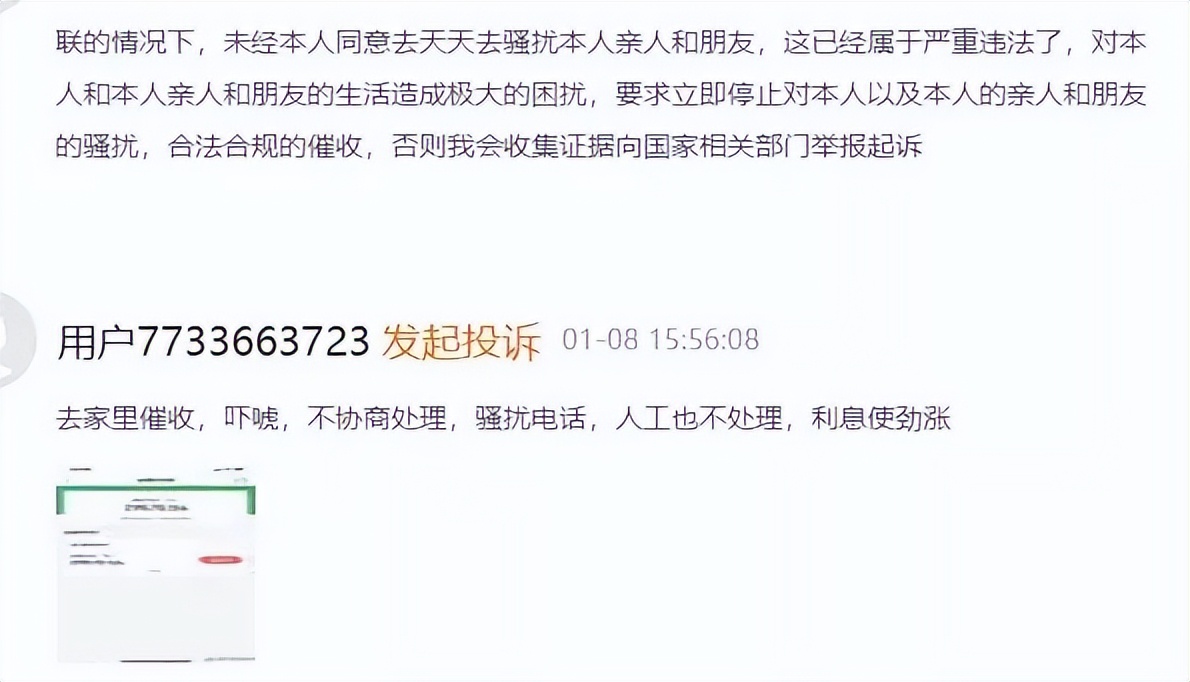 员工被砍伤！果然，360的事瞒不住了