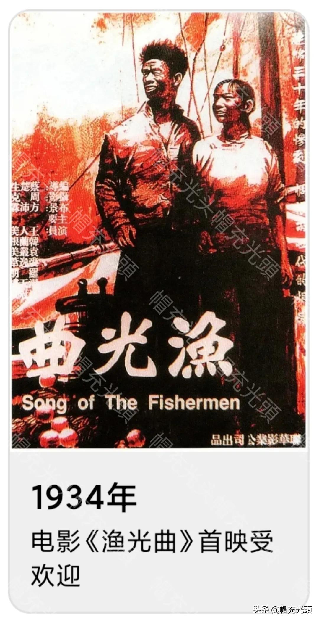 能歌善舞的女演员第一个获得国际殊荣