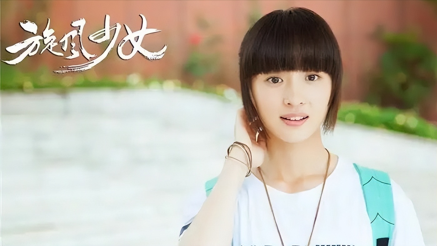 《旋风少女》的热血青春再次点燃了我的这个夏天