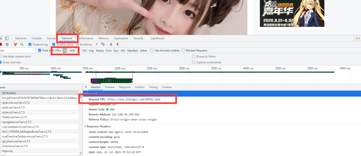 伤腰的Python爬虫案例，零基础必备实战教程
