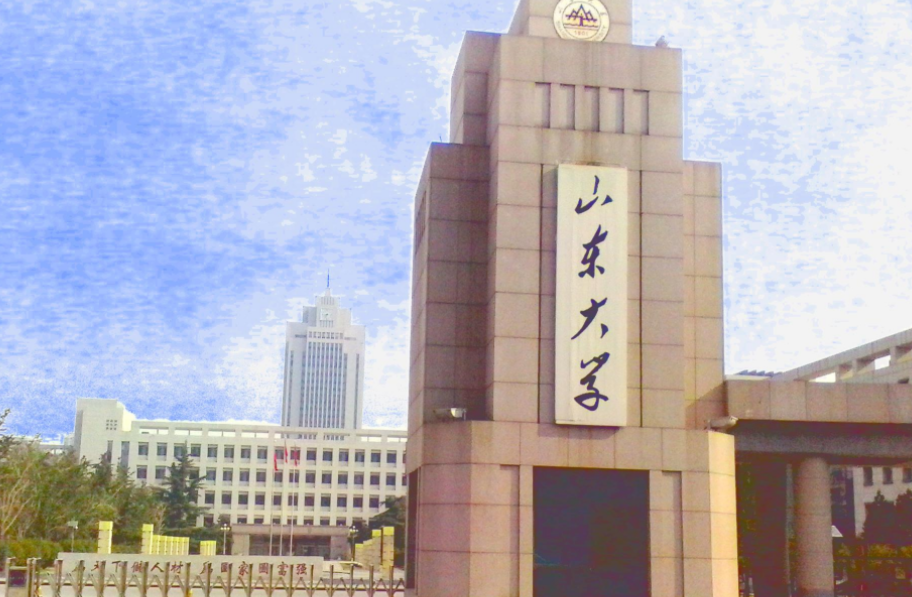 喜讯！山东大学将迎来“豪华”新校区，占地7800亩，位置已公示