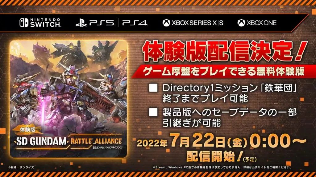 游戏技术被中科院认可，游戏审批流程加速！《时空勇士》获高分