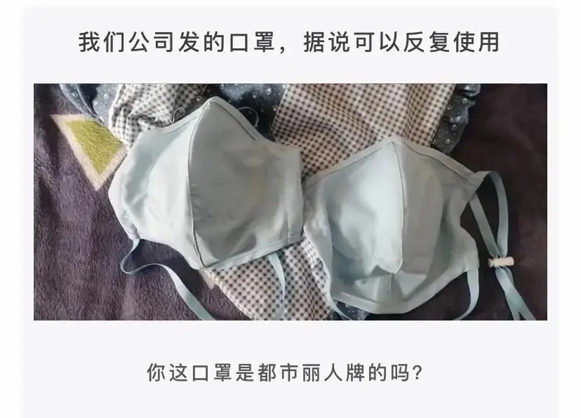 神回复：终于升官了，领导把我拉进管理群，初次进群怎么打招呼？
