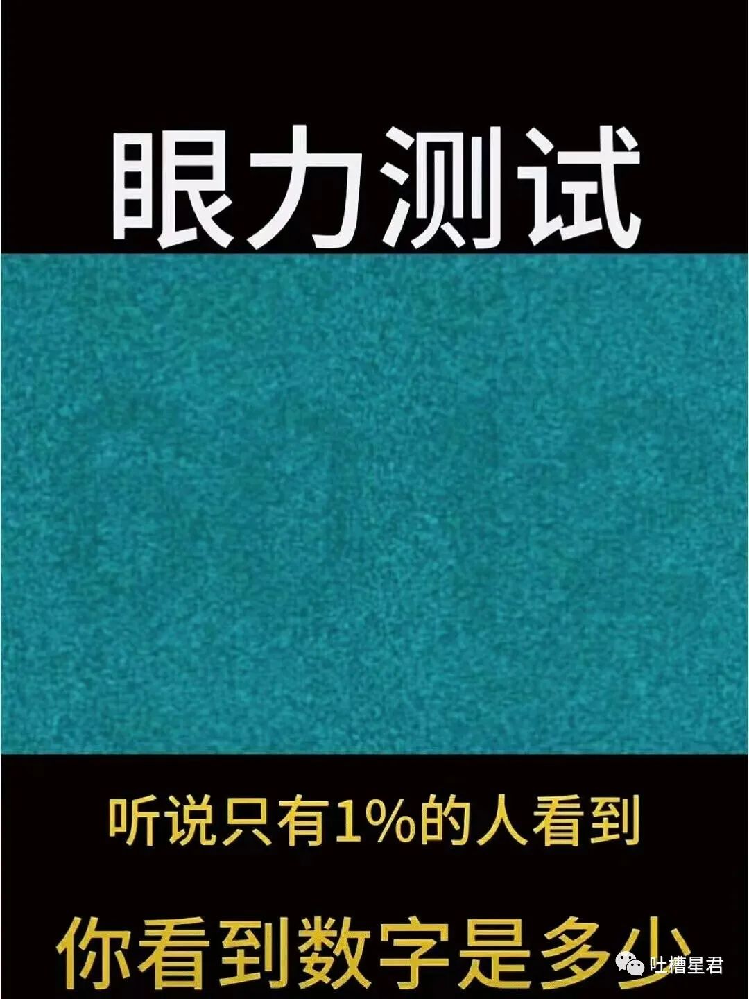 杨幂气到当场老了10岁？网友笑哭：跟刘恺威离婚都没这么生气