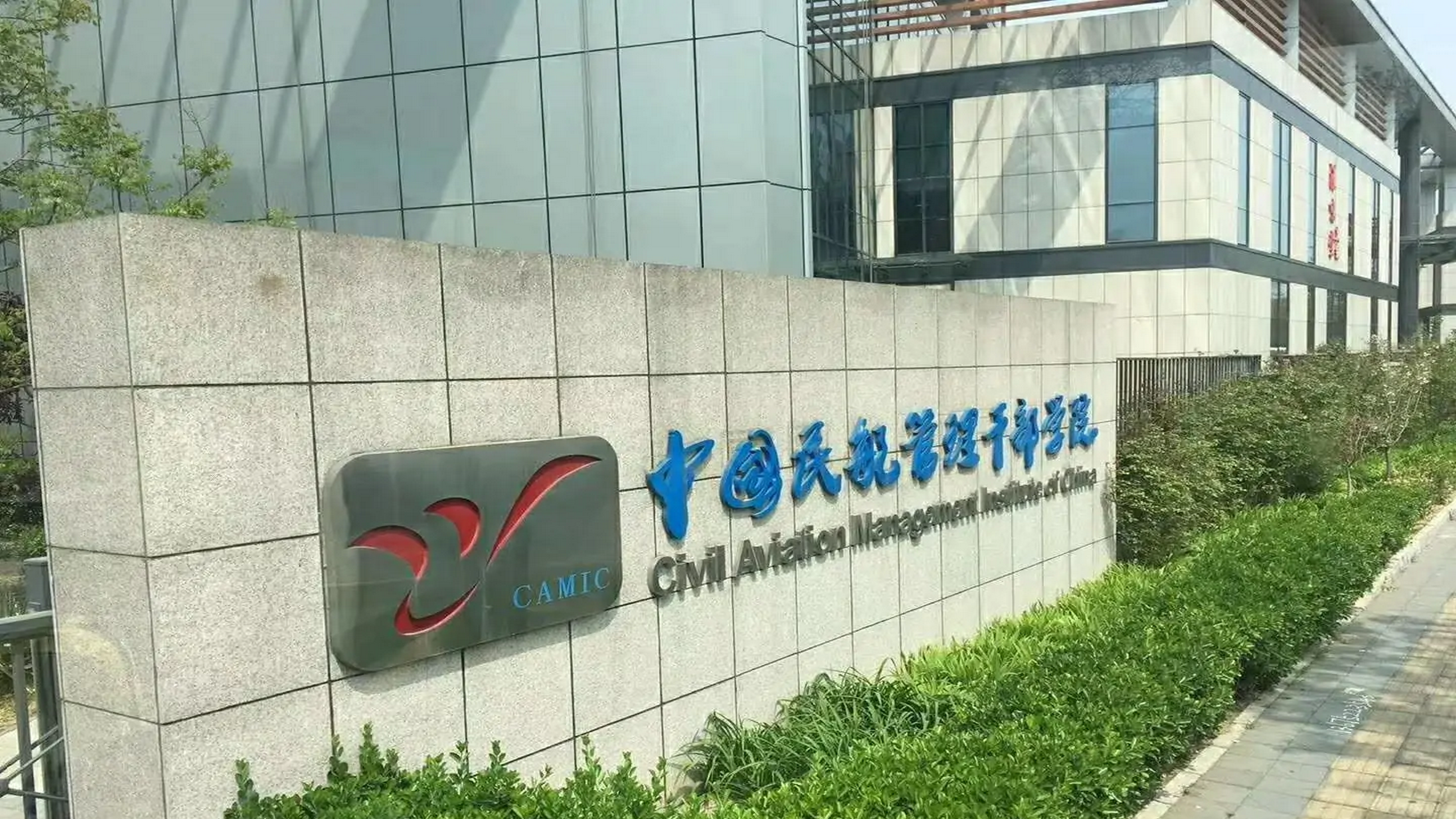 这7所成人高校，名字很好听：国家法官学院、国家检察官学院等