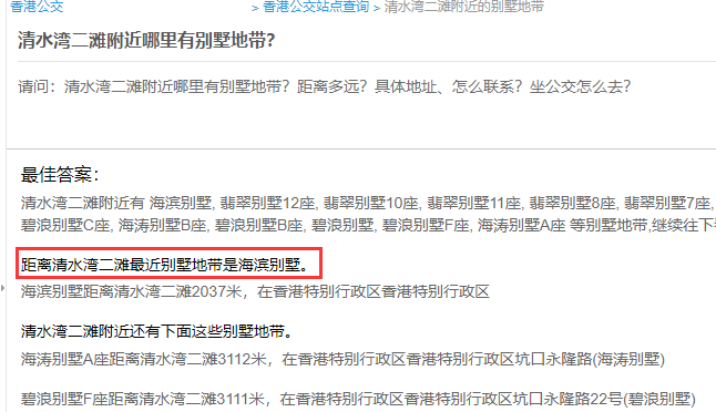 68岁港星李国麟豪宅曝光，疑似富三代住半山别墅，穿百元衣太低调