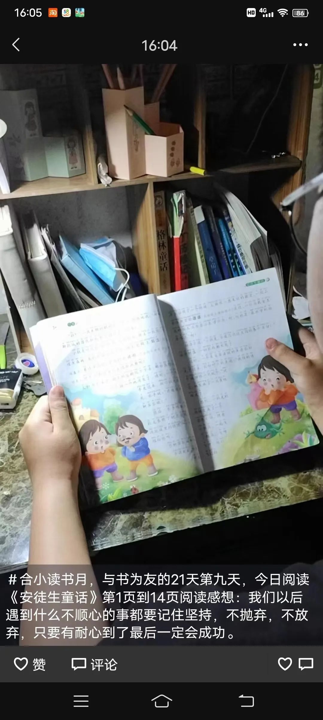 温馨五月天，感恩母亲节｜——合江小学举行第十二周主题升旗仪式