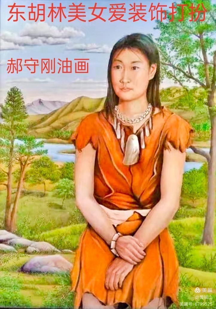 黄镇山：世界陶稻黍文明起源中国万年前