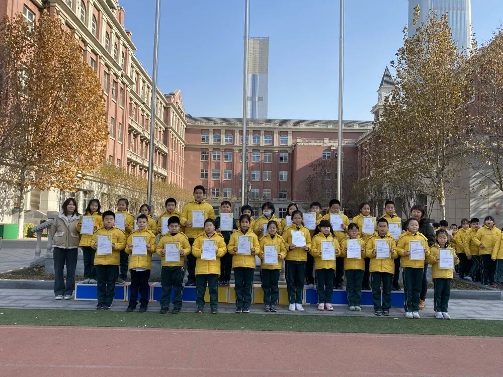 「天津华苑枫叶国际学校」期中表彰与优秀者同行，遇见更好的自己