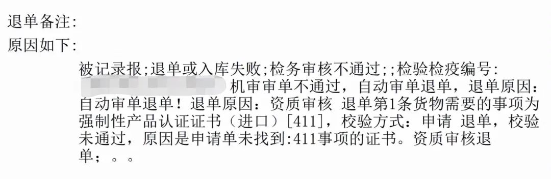 报关知识：2022年HS编码归类与报关常见问题