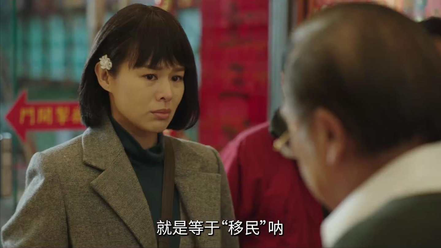 看了1集《狮子山下的故事》，我难掩兴奋，总算有部像样的港剧了