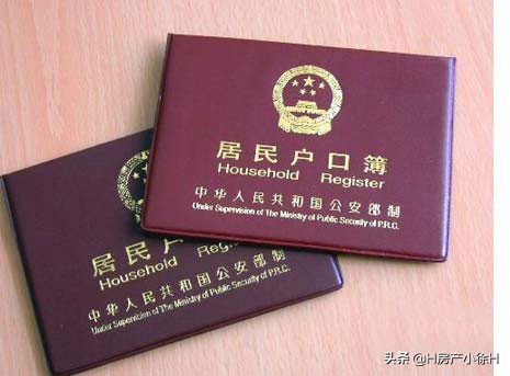 什么是二手房,