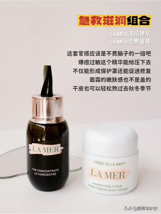 哪些便宜又好用的神仙好物(今天给大家分享这几款神仙CP)