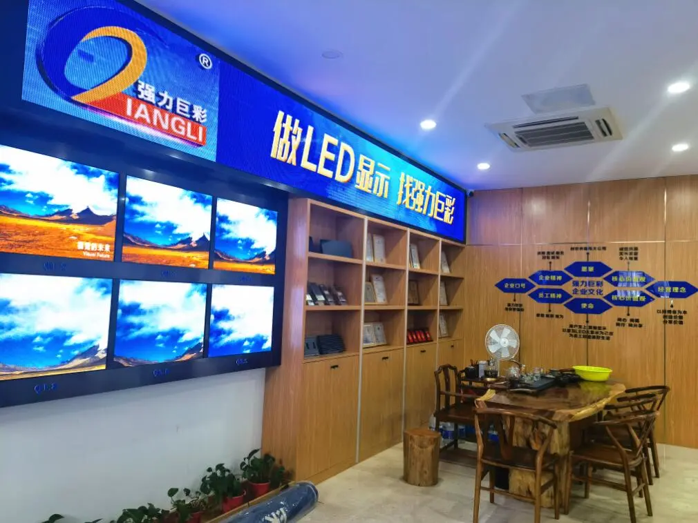 强力巨彩LED显示旗舰店遍布全国!天南地北,全线普及