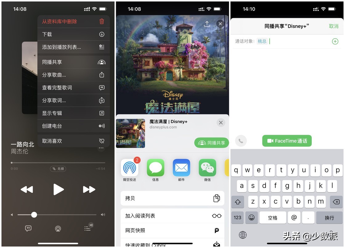 iPhone 终于可以戴口罩解锁了！iOS 15.4 正式版详解