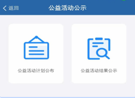 交管12123学法减分公益活动