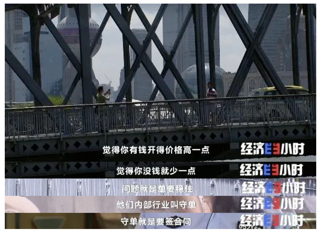 央视曝光：“情感挽回”骗局！已有5000多人被骗