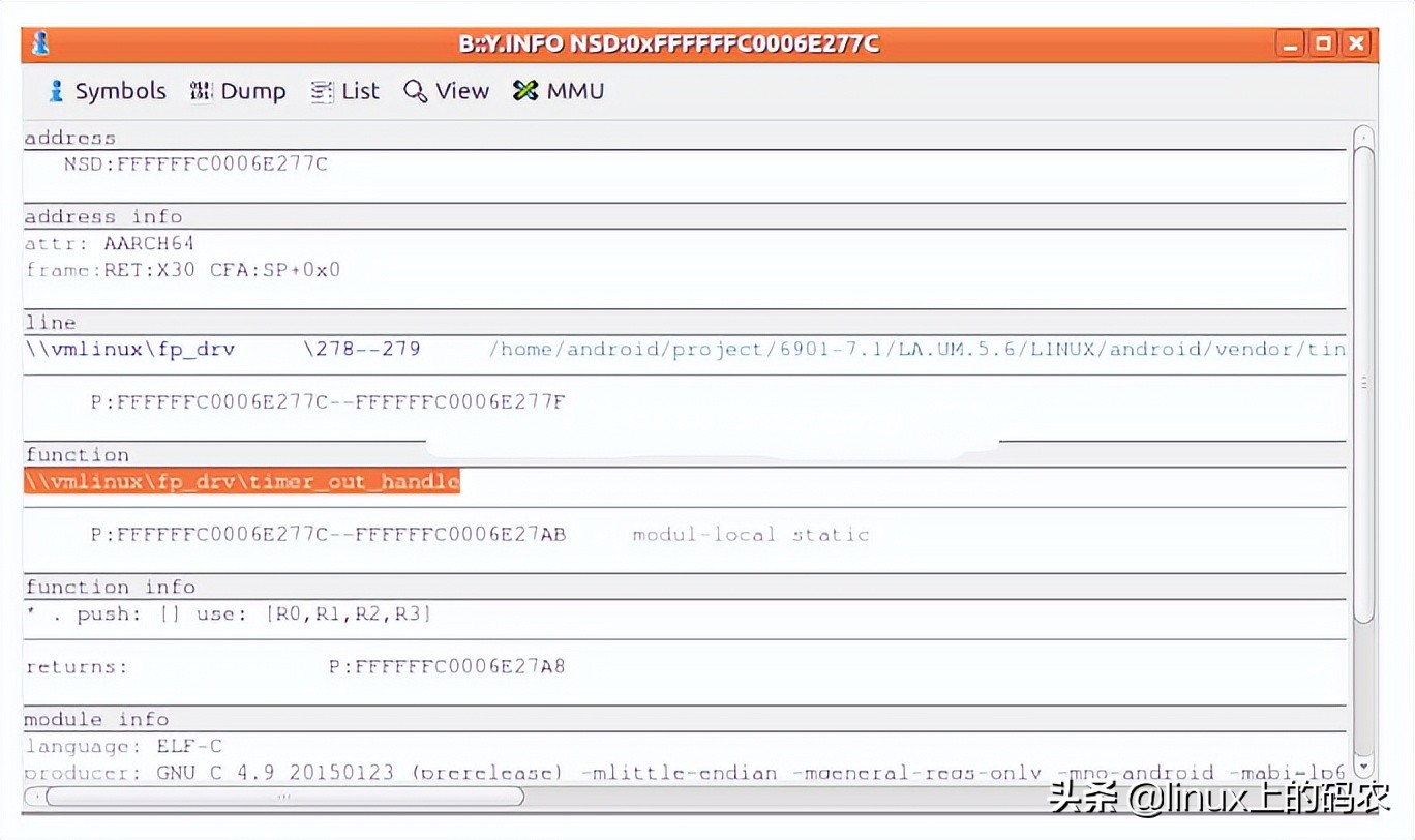 如何用Trace32分析内核死机（干货~）