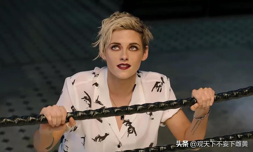 观天下 | 永远的「 克里斯汀·斯图尔特」