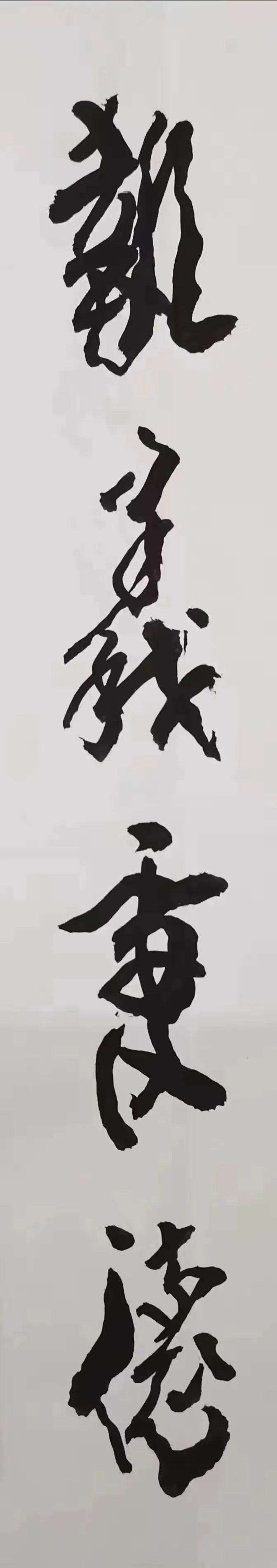 陈福耀——全球当代最具影响力艺术家