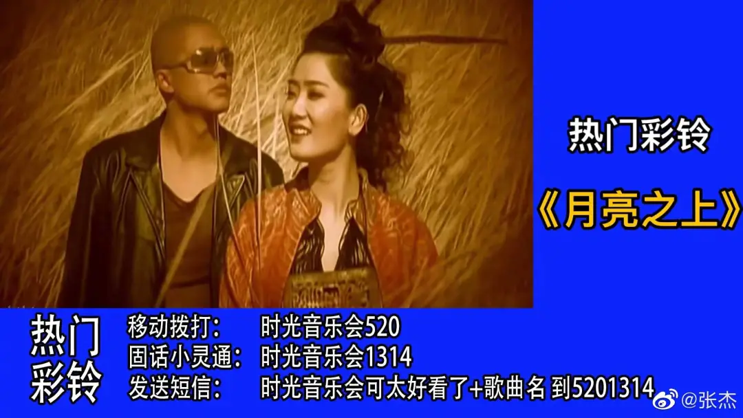 华语乐坛要完了,都怪「万恶」的抖音短视频?
