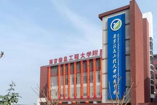 如果没并入南京信息工程大学，北京气象学院是否也改成大学了呢？