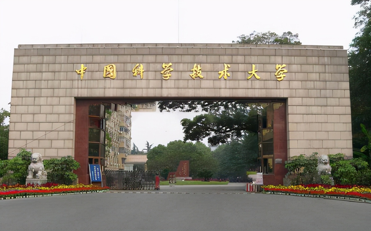 中国顶尖大学联盟，“2+5+2”是指哪些院校？谁的实力更胜一筹？
