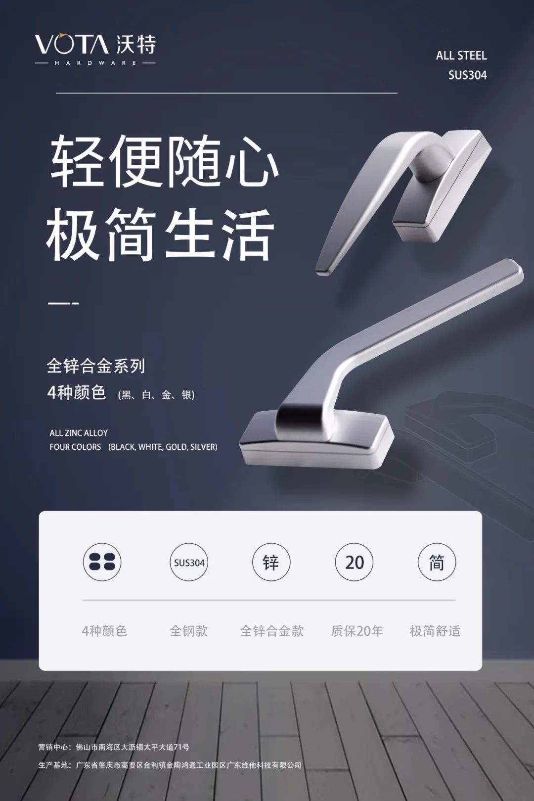 沃特五金丨凝聚無限藝術(shù)靈感