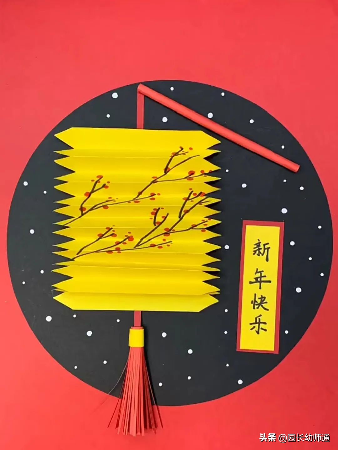 4款新年创意手工贺卡,传递孩子满满的爱和祝福!转给幼师和家长