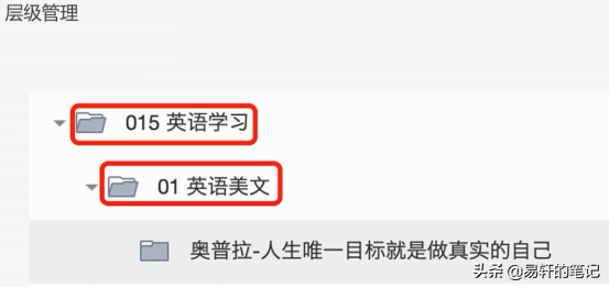 做自媒體懂得收集素材，能節約95%的時間