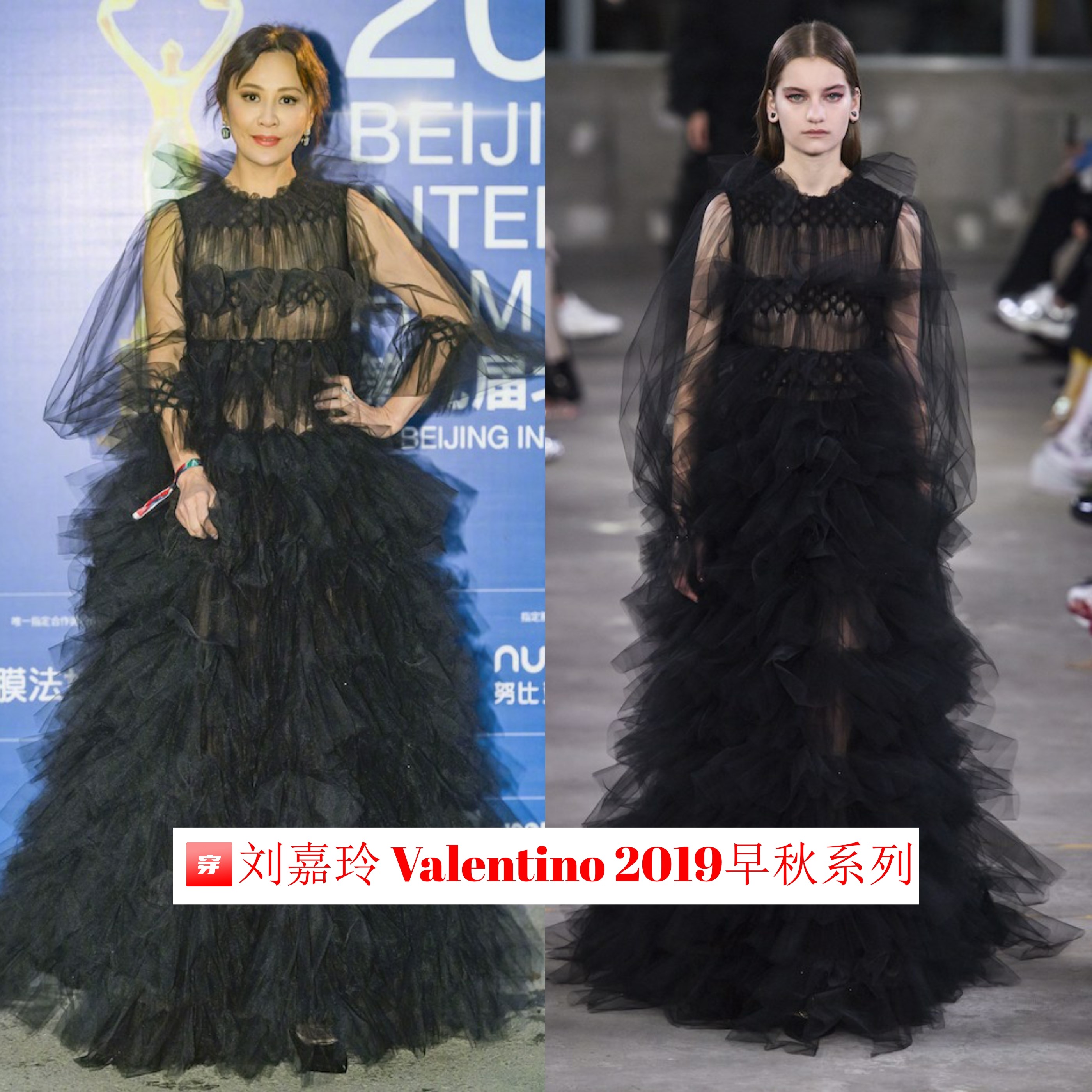 不愧是大姐大，刘嘉玲的礼服造型总是非常霸气，妥妥的女王范儿