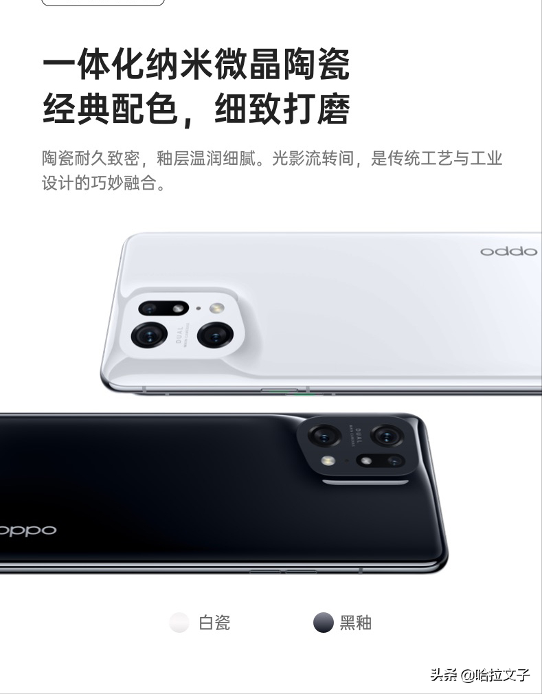 天玑9000，强势回归，给联发科制造麻烦了