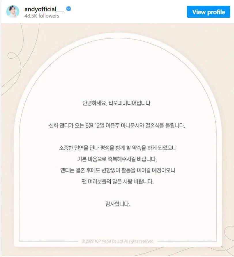 神話组合的Andy结婚了，婚照大公开