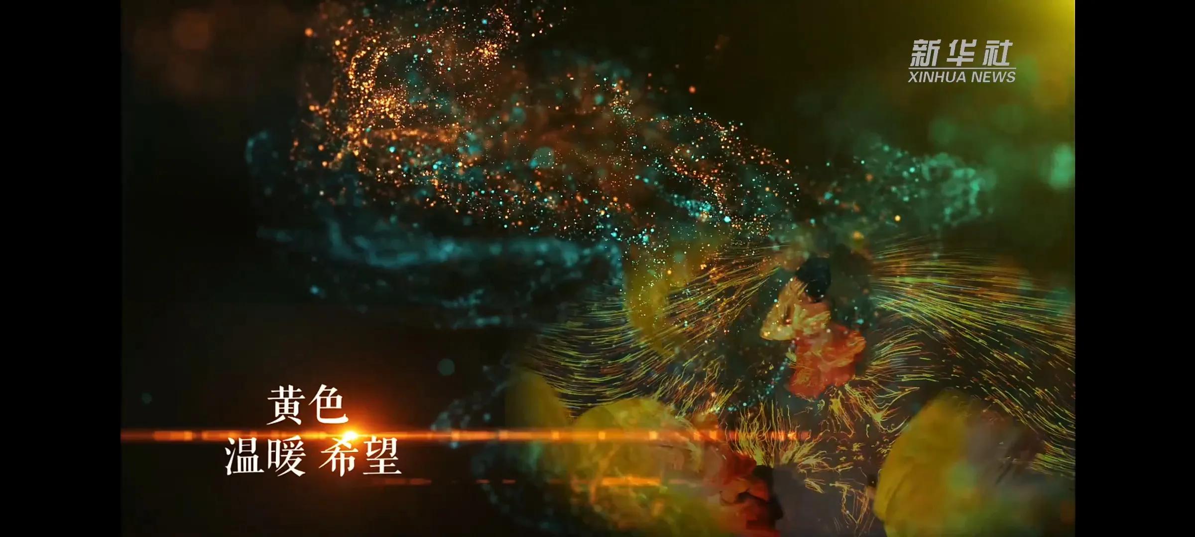 重庆大学参与新华社“舞动千里江山·2021”，用舞蹈勾勒河山