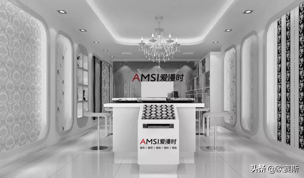 欧赛斯商业洞察：墙纸墙布市场研究及爱漫时核心定位探索