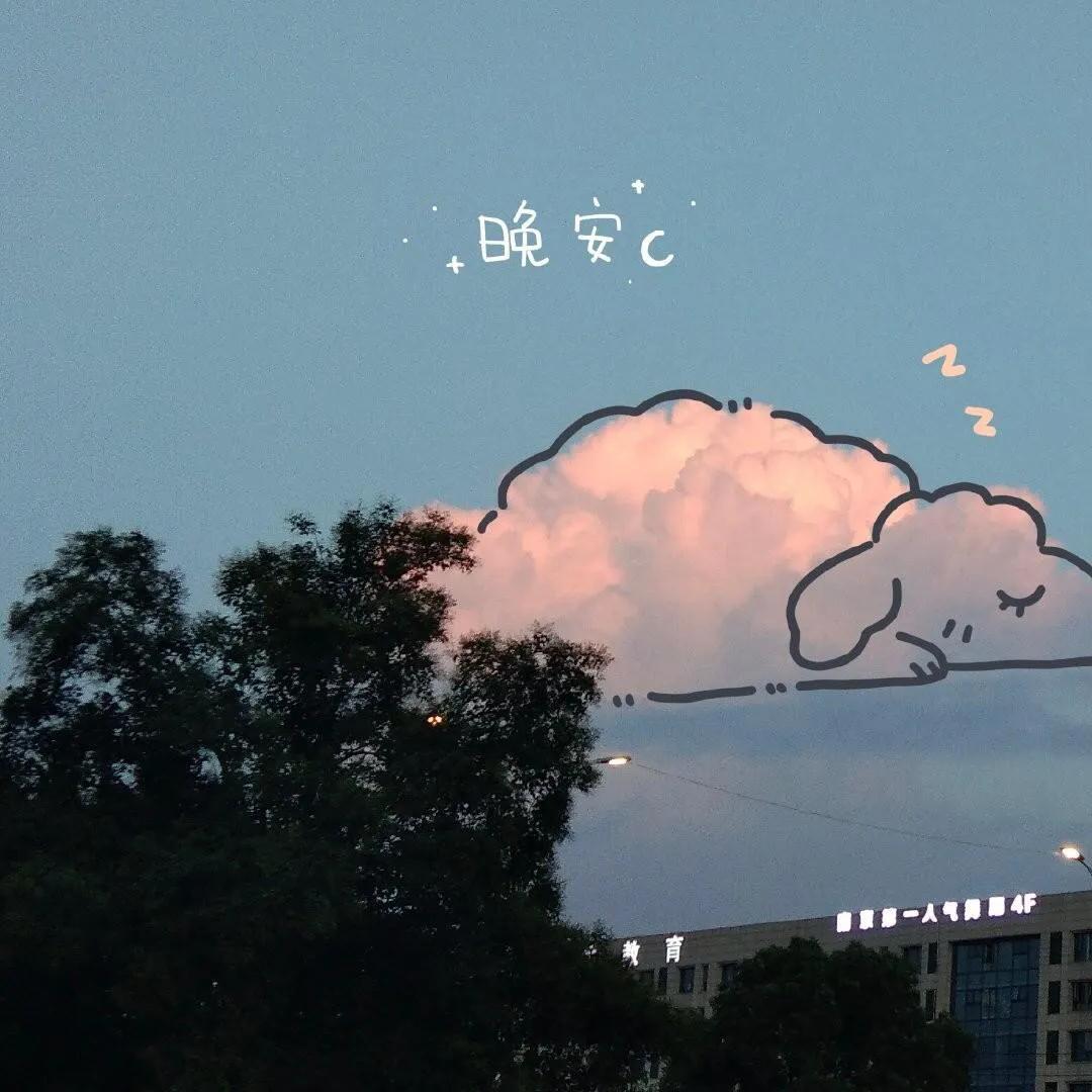 旅途漫漫，愿你一路顺风，心随景动，步步皆风景。