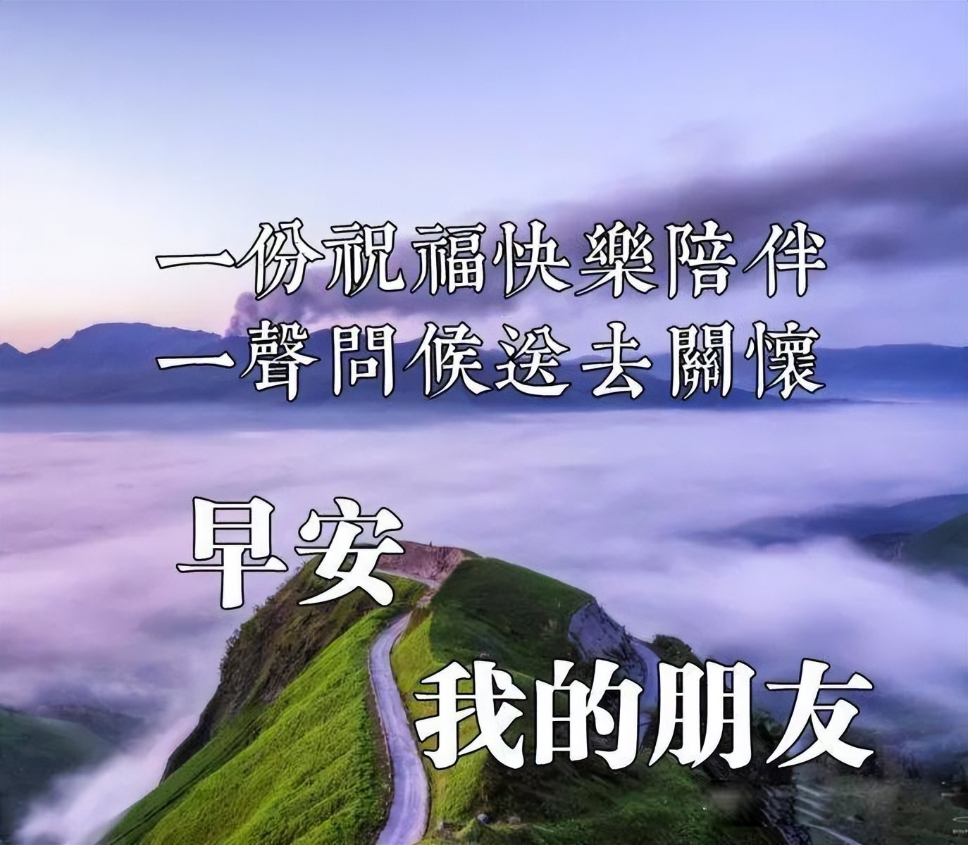 周五微信群发温馨早上好祝福短信 让爱心聚成花 最美的花送最美的你图片