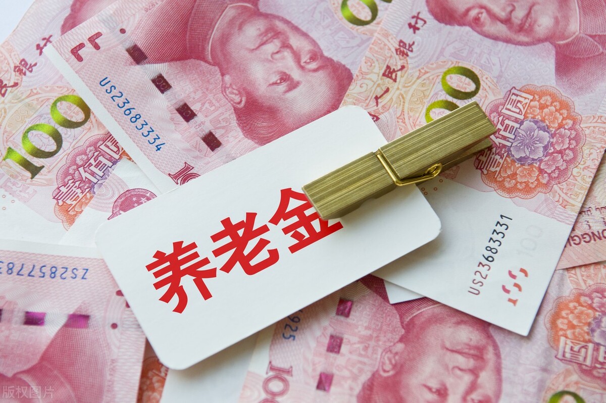 按最低标准缴纳社保，缴费满15年，养老金有1500元吗？