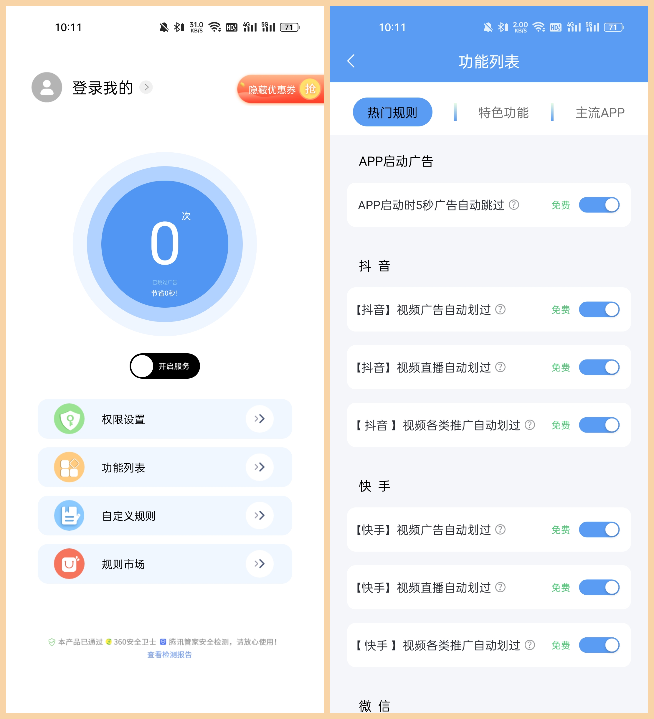 終于找到了5個(gè)安卓獨(dú)有的APP，硬核又好用，瞬間提升手機(jī)逼格