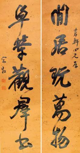唐伯虎、郑板桥、任伯年、吴昌硕等中国十大名画家画集（珍藏版）