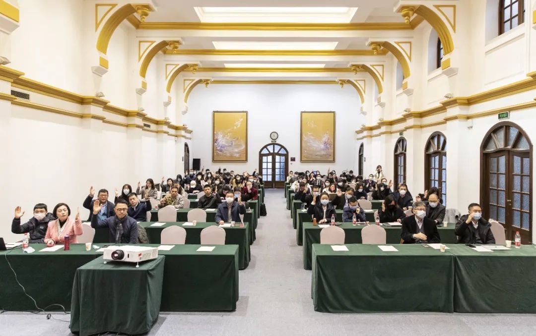 上海区块链技术协会第一届第四次会员大会圆满落幕