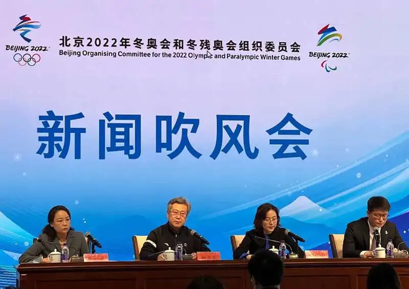 北京冬奧組委:這一情況不屬實(shí)