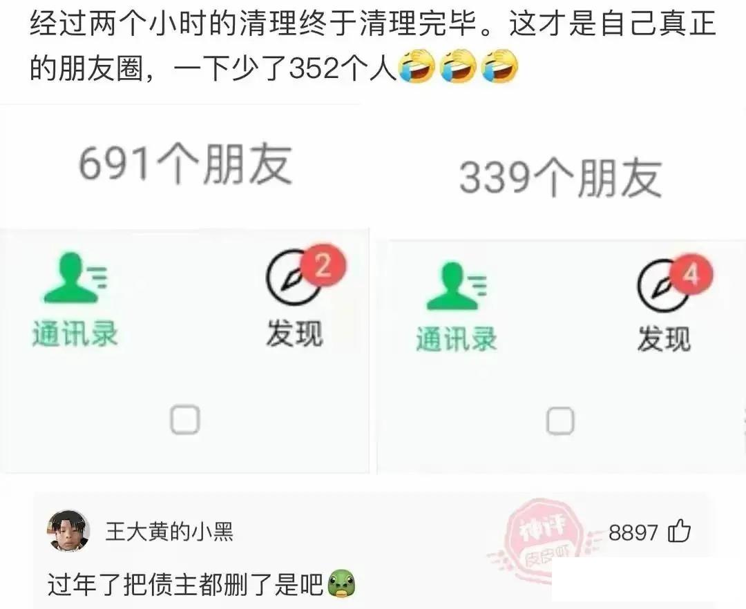 这个小孩子是不是有一点太过于着急了点