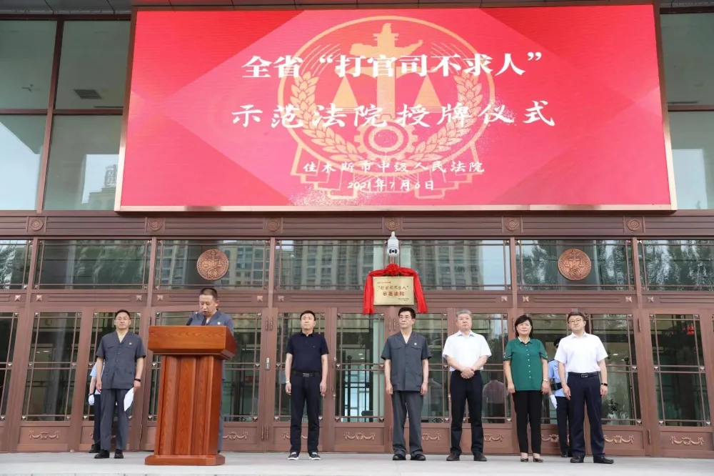 ῴ• | ձר汨2021ȫʡԺʵ