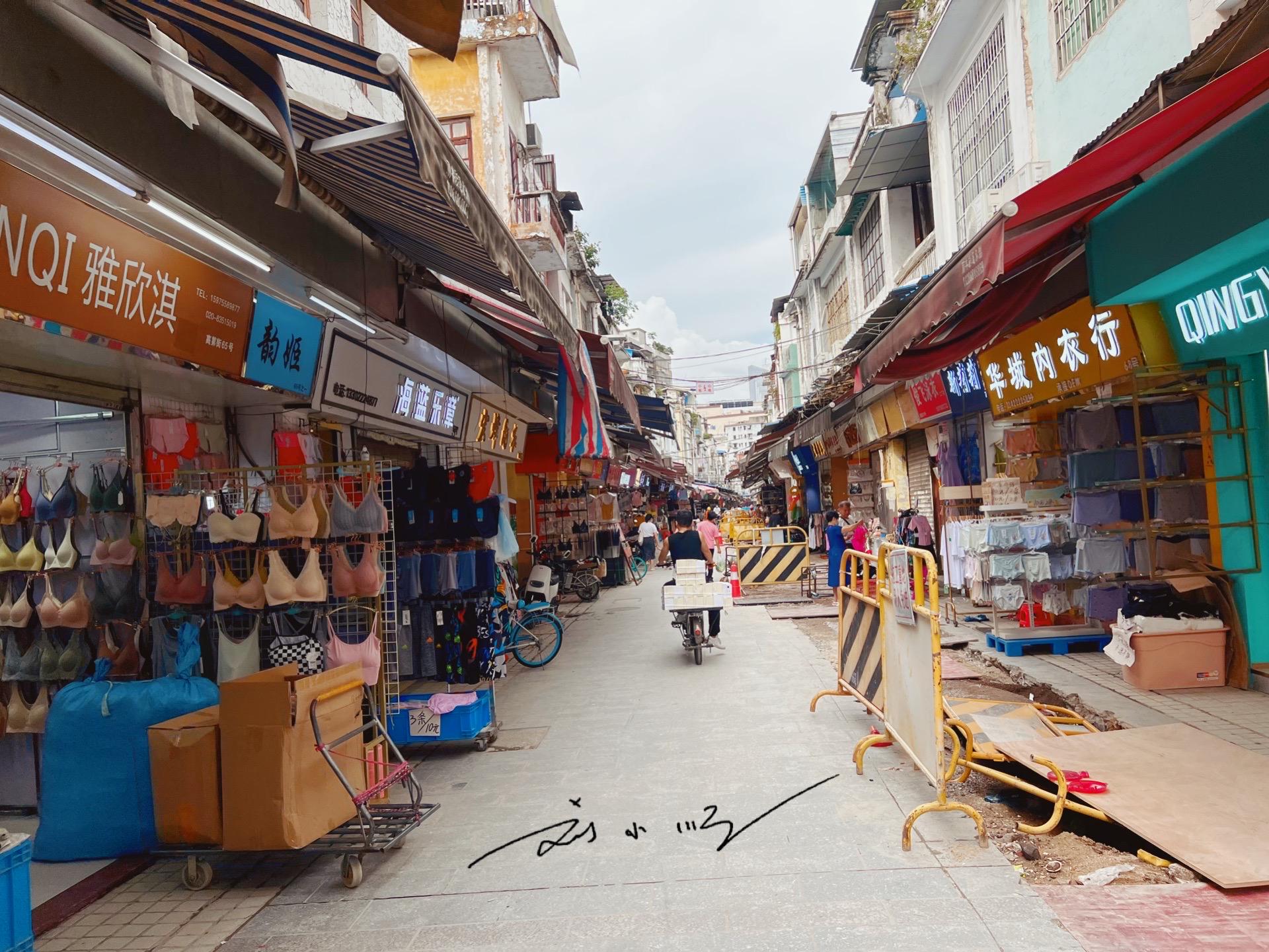 广州市中心的老牌商业街，以卖内衣为主，以前很热闹，现在很萧条